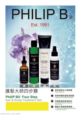 煥發新生，呵護每一縷秀發